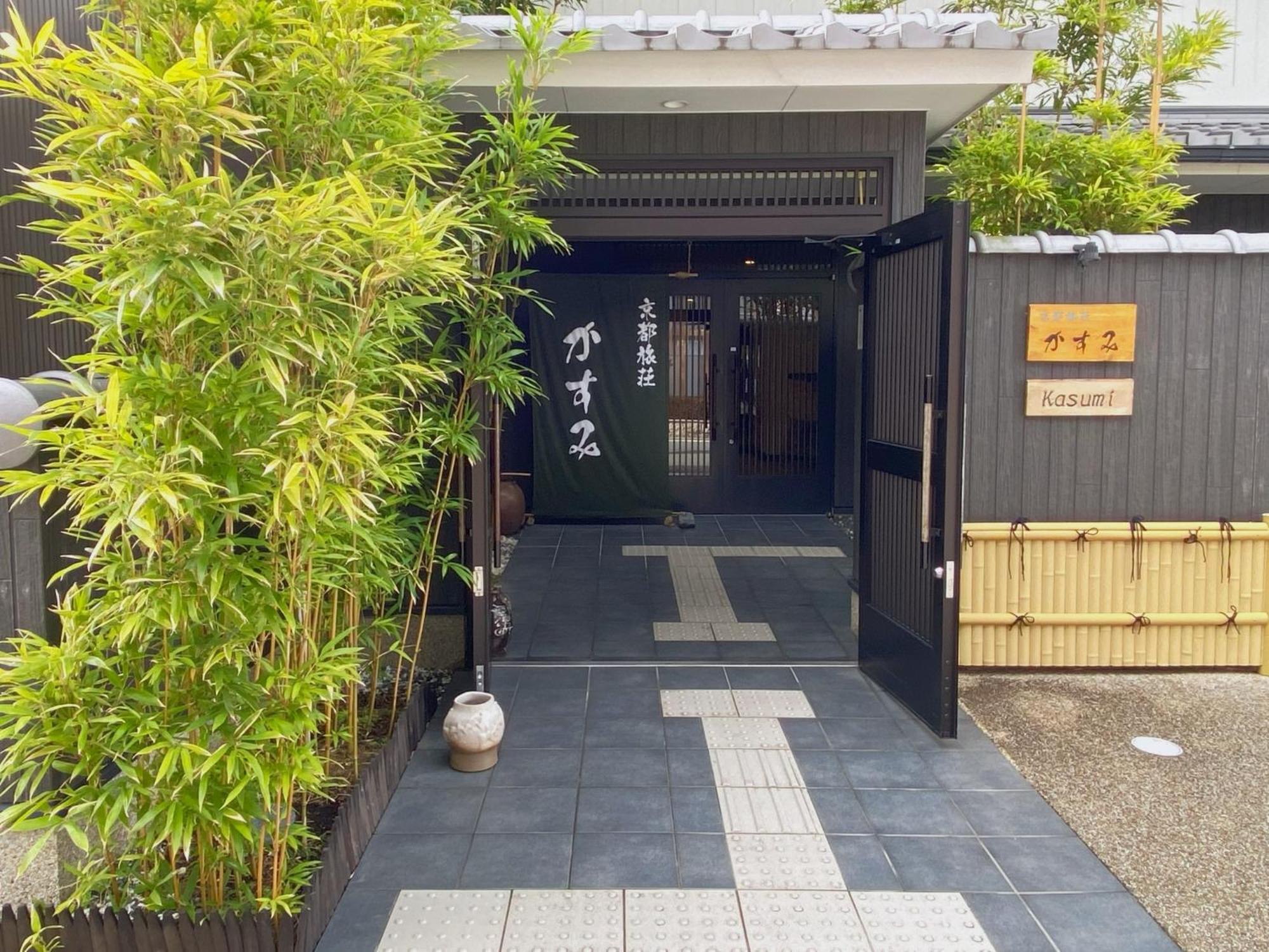 Kyoto Tabisou Kasumi Aparthotel Exterior photo
